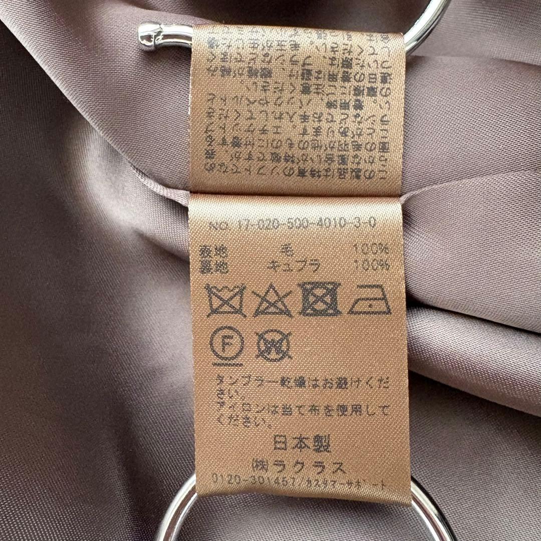 MUSE de Deuxieme Classe コート