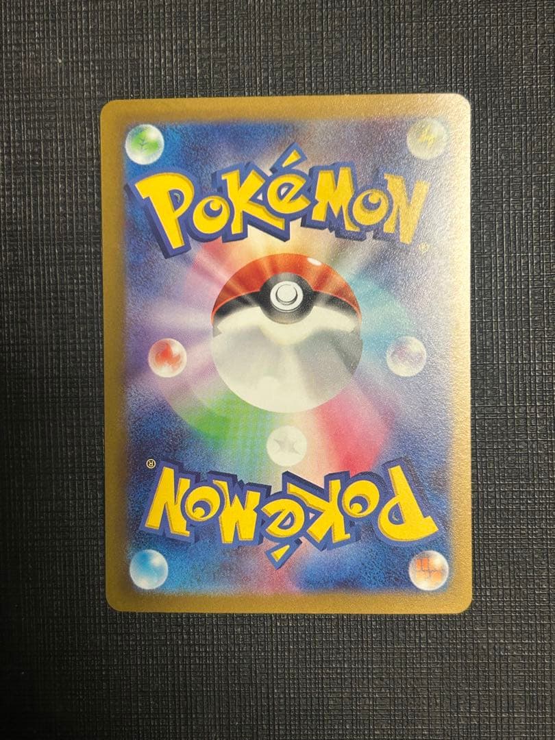 ポケモンカードゲーム　ミモザ　sar