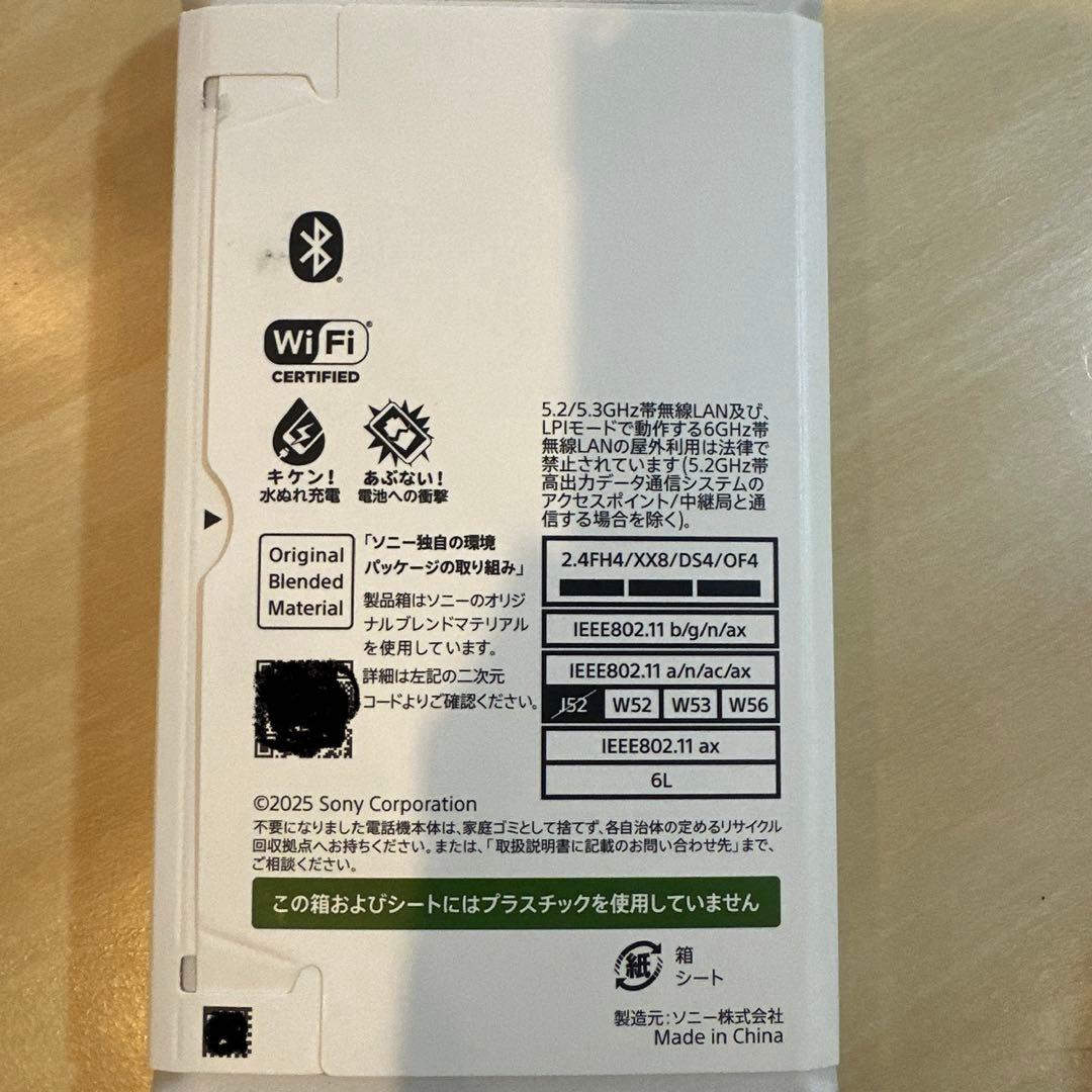 【新品未開封】Xperia 10 VII 128GB