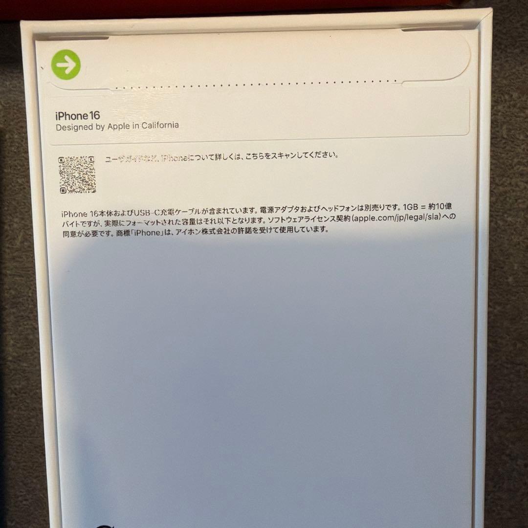 ［新品未使用］iPhone16 512GB white 白　充電器付き　即日発送