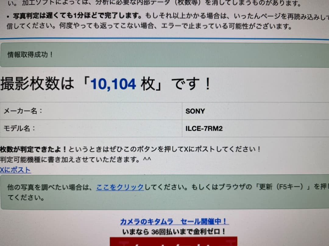 SONY ソニー ILCE-7RM2 本体 α7RII :D