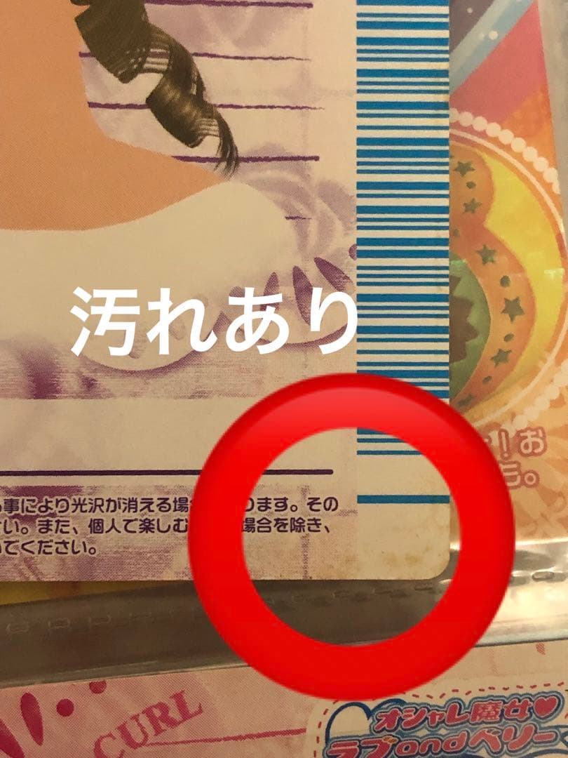 ラブandベリー　ベストコレクションまとめ売り　最終お値段！