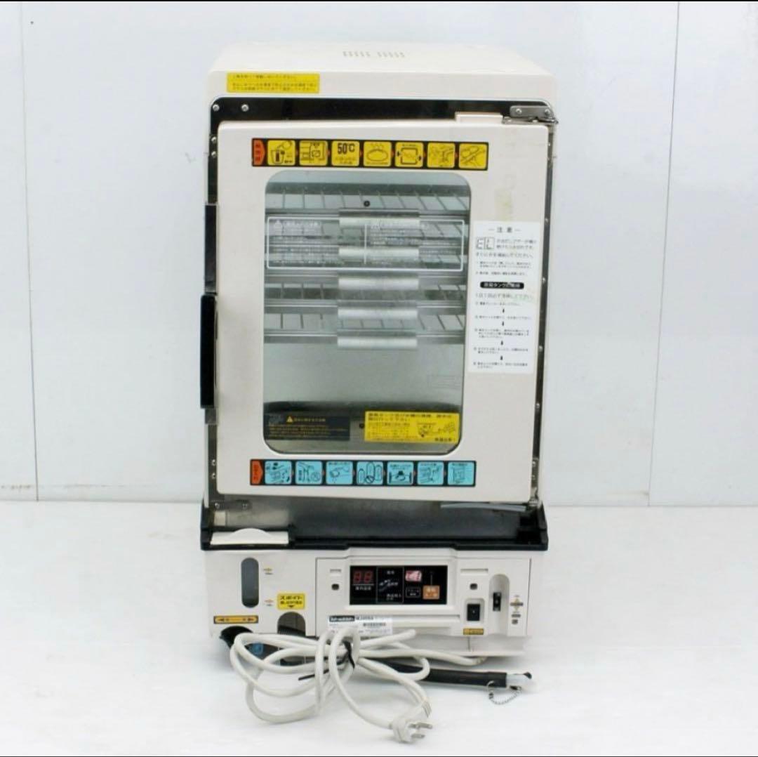 MJ45SA 日本ヒーター　スチームマスター　蒸し器