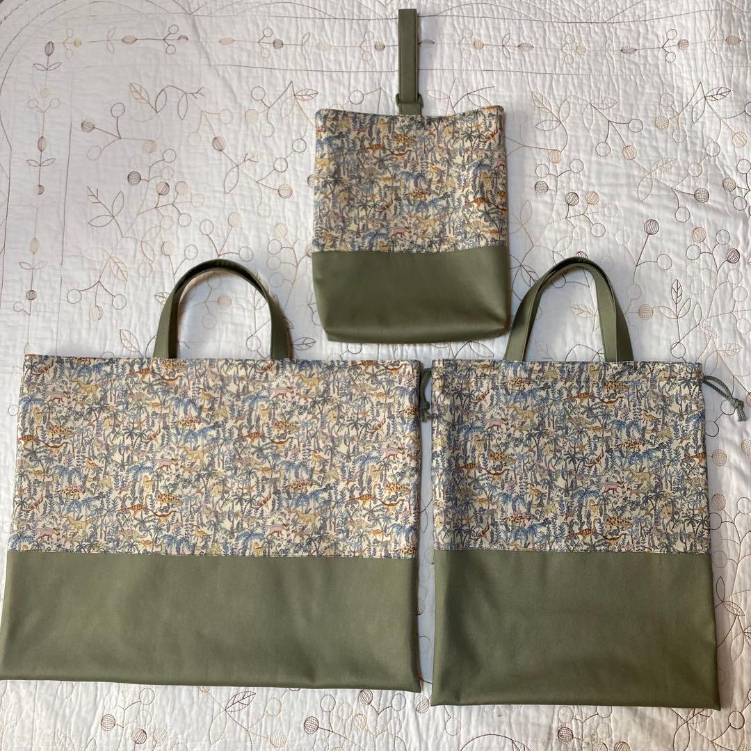 リバティ　ランブルアンドロアー　入園入学3点セット　手提げ袋　上靴入れ　体操着袋