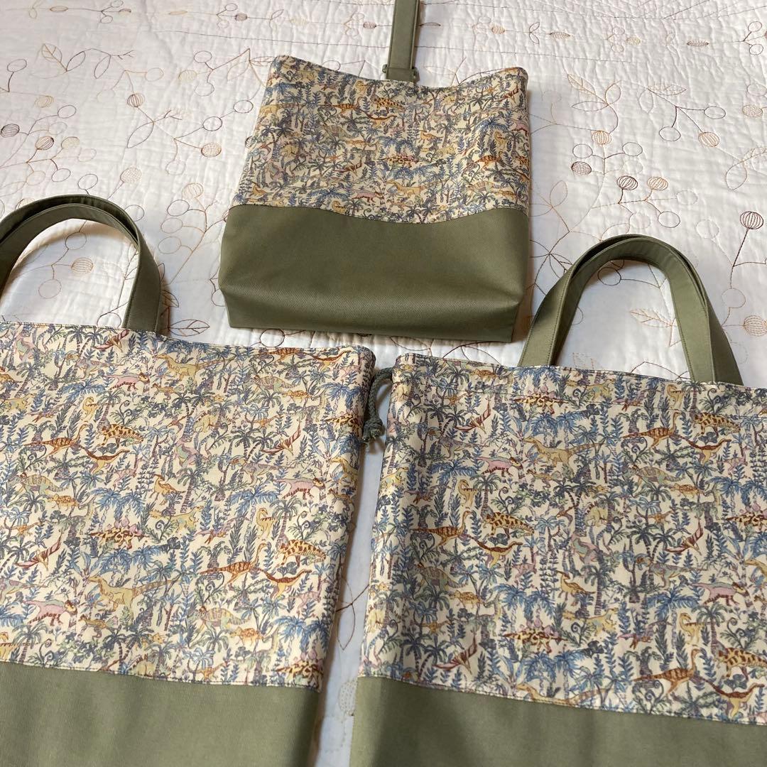 リバティ　ランブルアンドロアー　入園入学3点セット　手提げ袋　上靴入れ　体操着袋