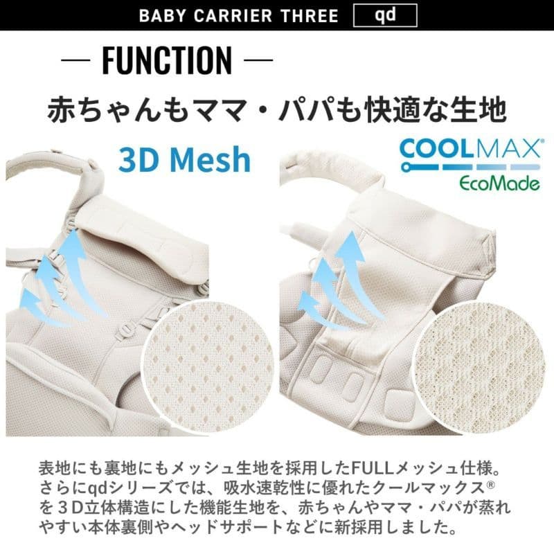 【ソエ】使用3回　エールベベ　ベビーキャリア　03 アッシュベージュ