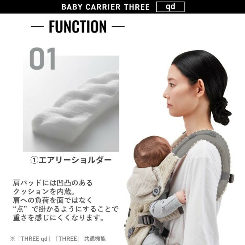 【ソエ】使用3回　エールベベ　ベビーキャリア　03 アッシュベージュ