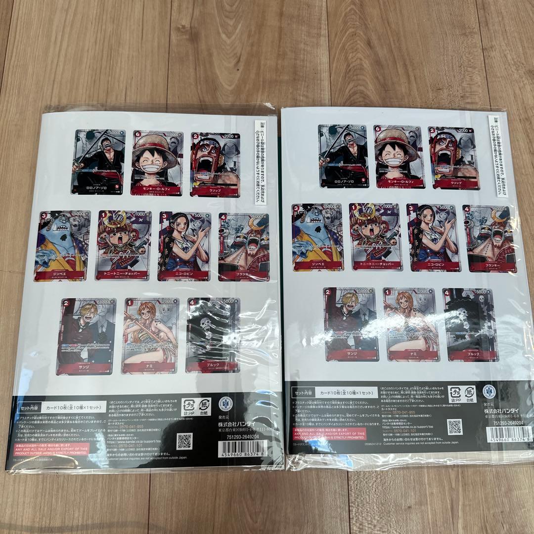ワンピース 25周年プレミアムカードコレクション 限定プロモ　2冊セット