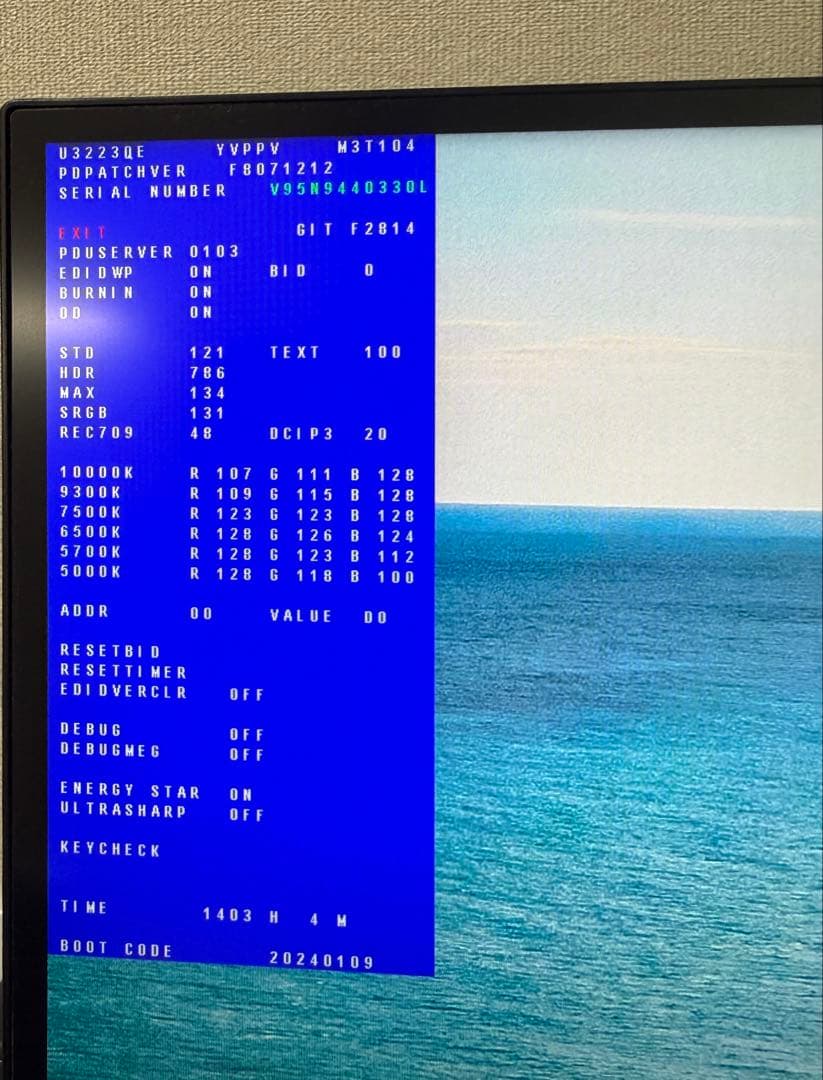 Dell 32インチ 4Kモニター U3223QE