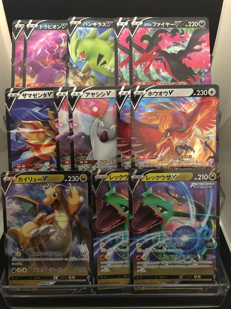 【まとめ売り】Vmax Vstar V 126枚