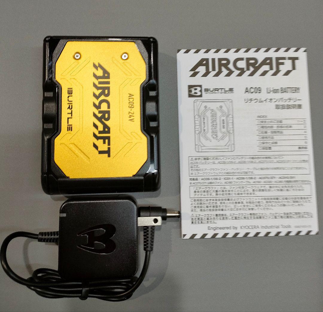 平日即日発送　2025年バートル24Vバッテリーメタリックゴールド新品未使用