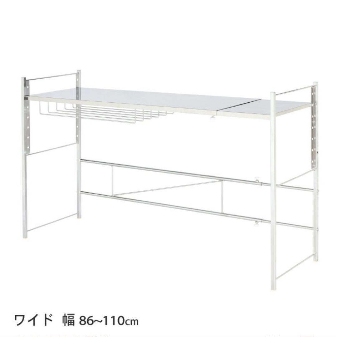川口工器　ステンレス棚 幅伸縮家電ラック 【棚1段】 ワイド　燕三条製