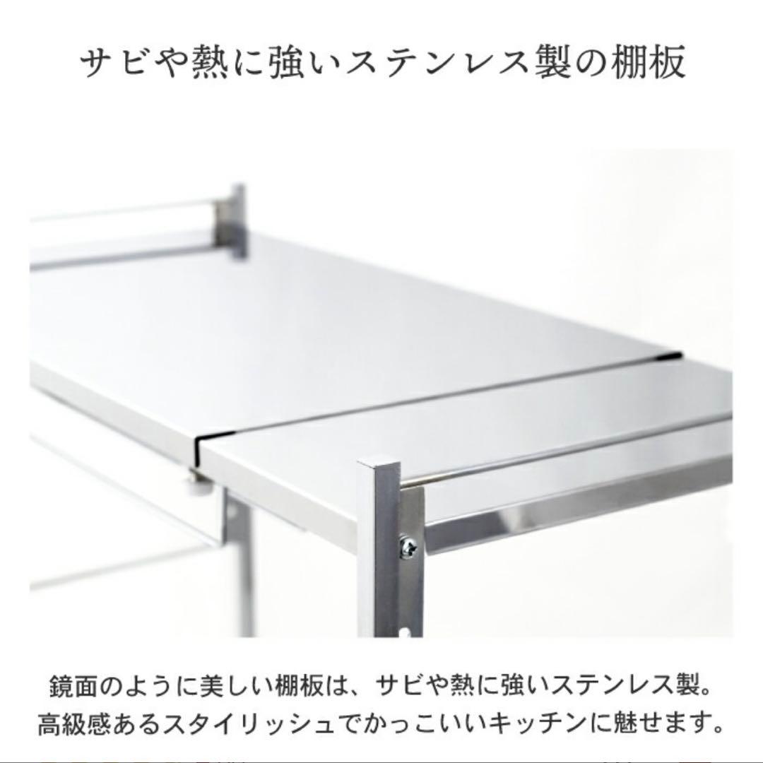 川口工器　ステンレス棚 幅伸縮家電ラック 【棚1段】 ワイド　燕三条製