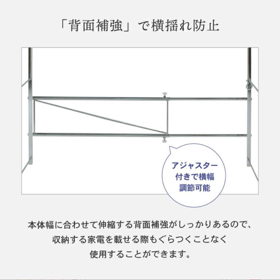 川口工器　ステンレス棚 幅伸縮家電ラック 【棚1段】 ワイド　燕三条製