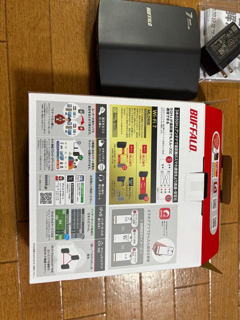 BUFFALO WMR-3000 Wi-Fi 7 ルーター