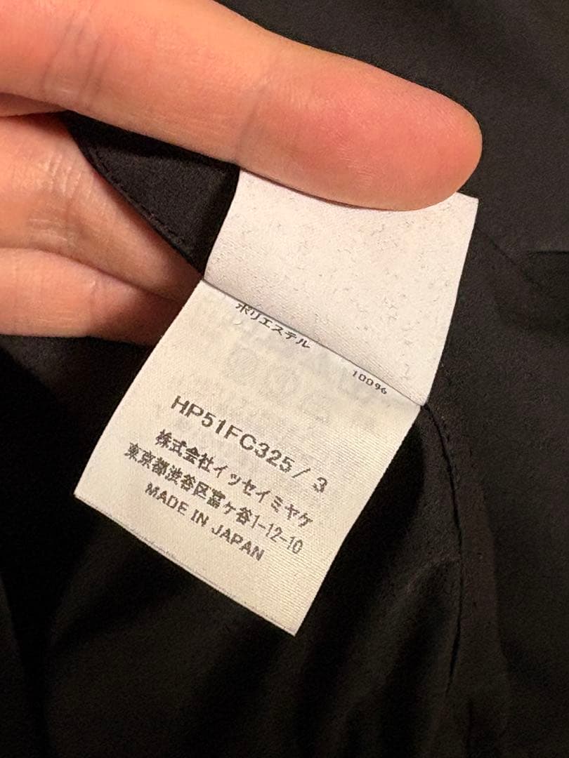 ジャケット・アウター HOMME PLISSE ISSEY MIYAKE / PARACHUTE