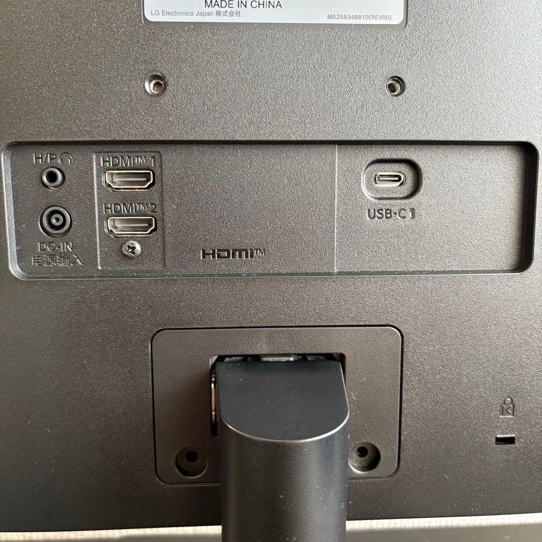 【タイプC給電】LG モニター 27インチ