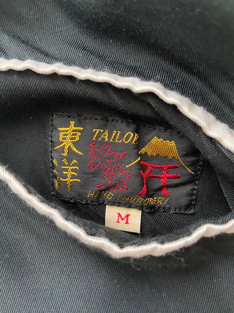 【最安値】テーラー東洋 スカジャン M エイジングモデル tt14814-119