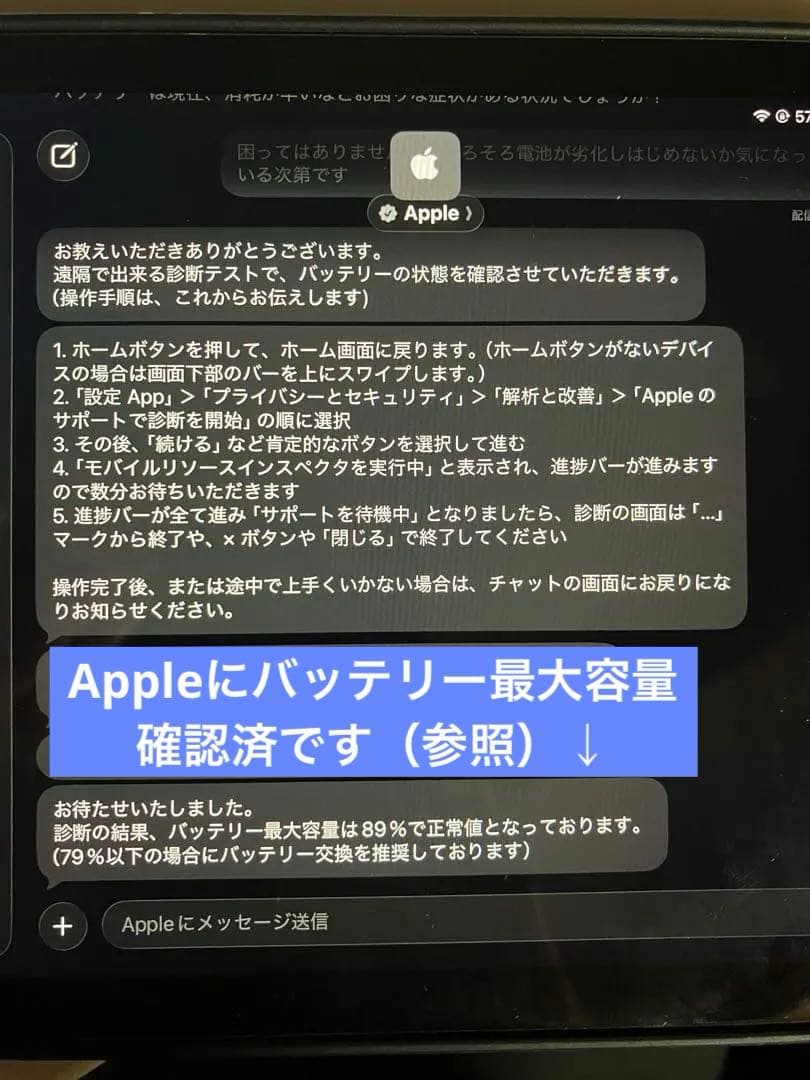 iPad mini 第6世代 Wi-Fi 64GB Space Gray