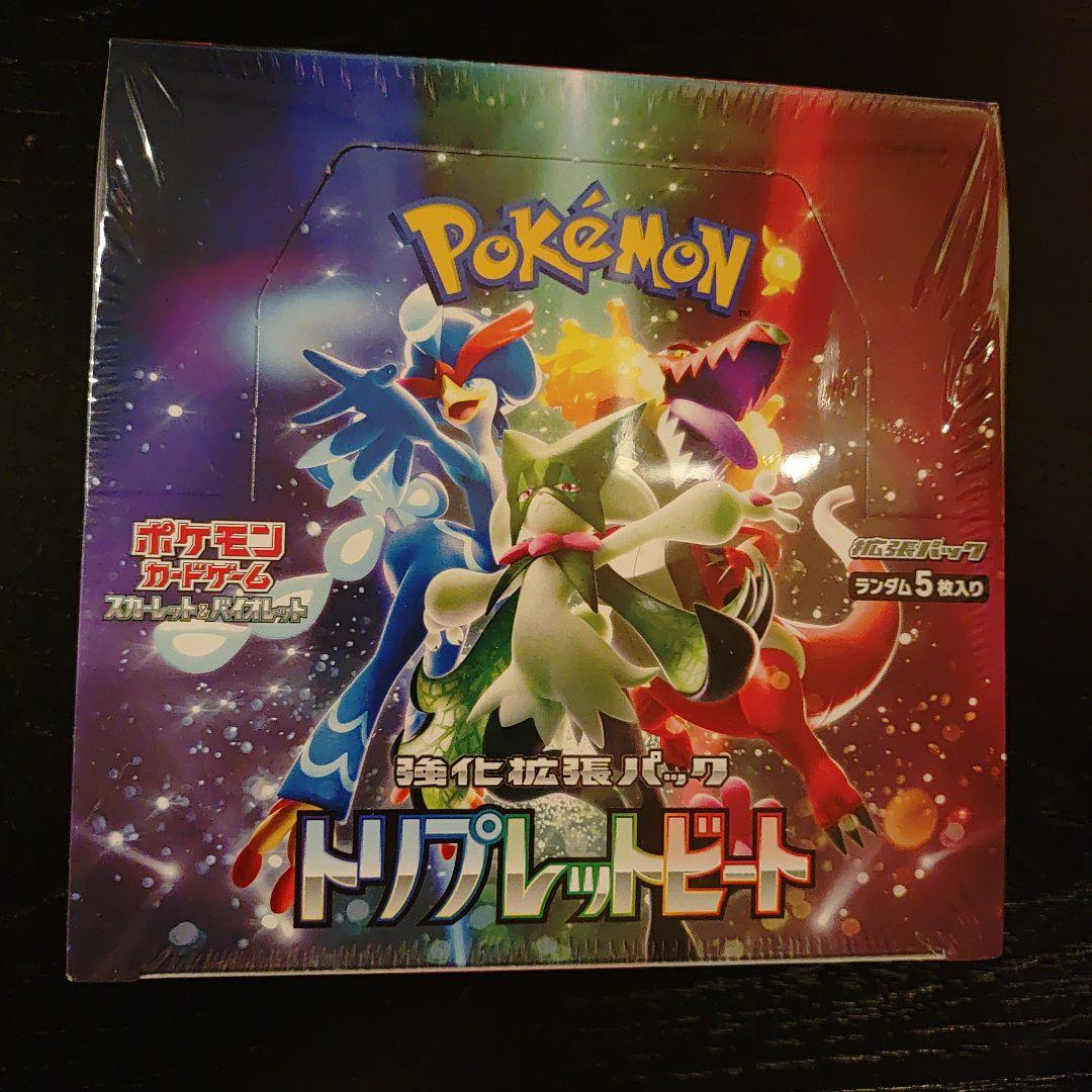 ポケモントリプレットビート BOXシュリンク付き
