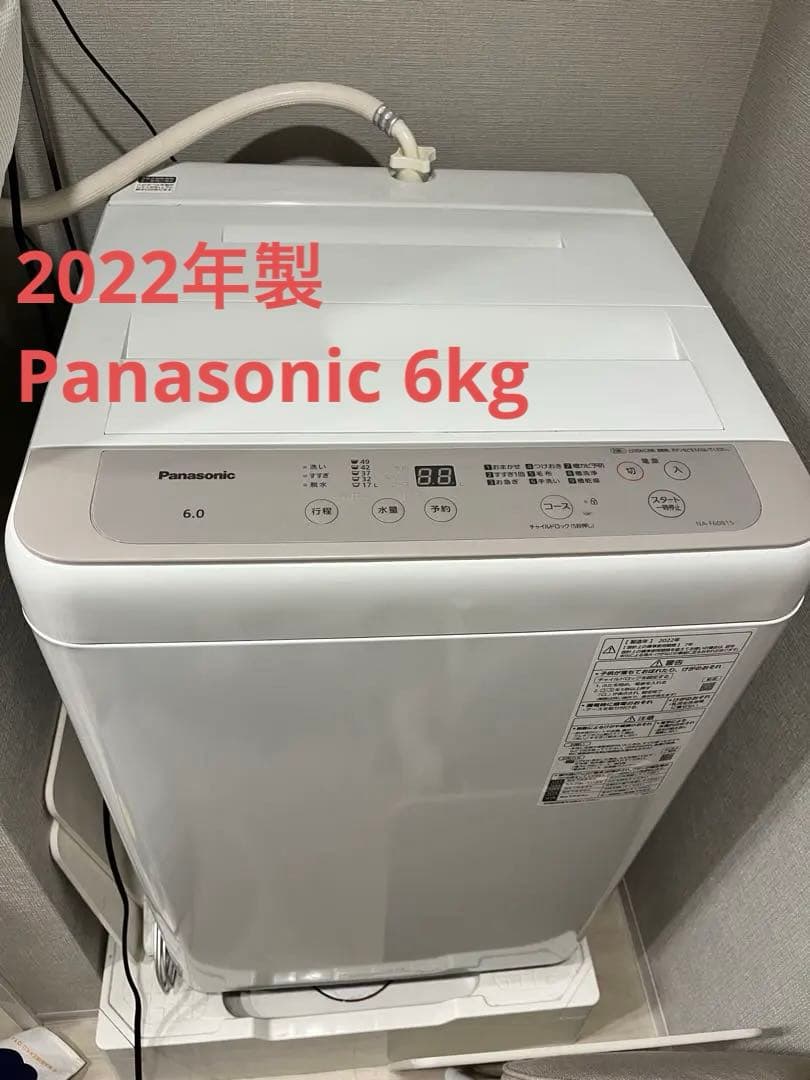 【1/10以降発送】22年 Panasonic NA-F60B15洗濯機 6kg