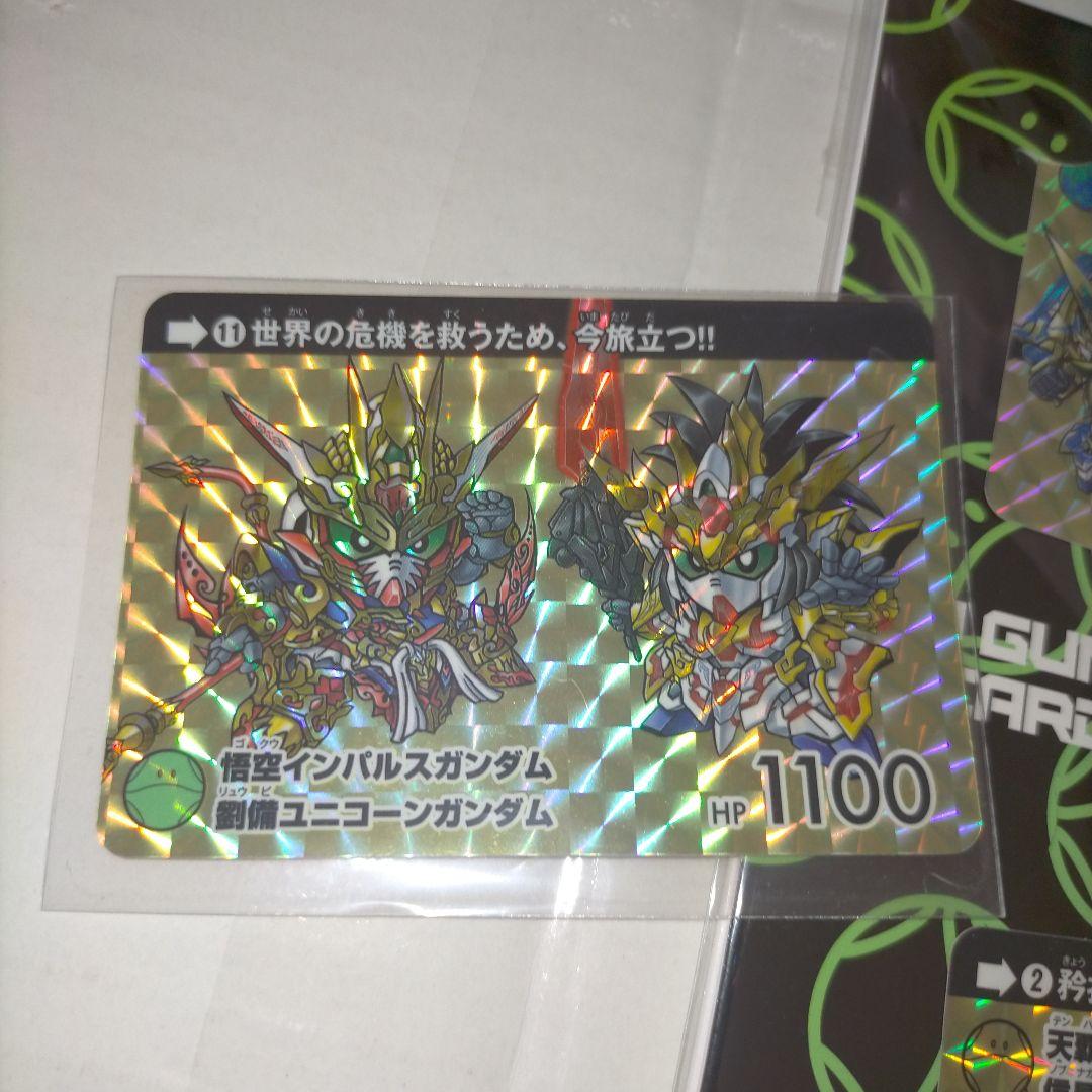 SDガンダムワールドヒーローズ カードダス 特典