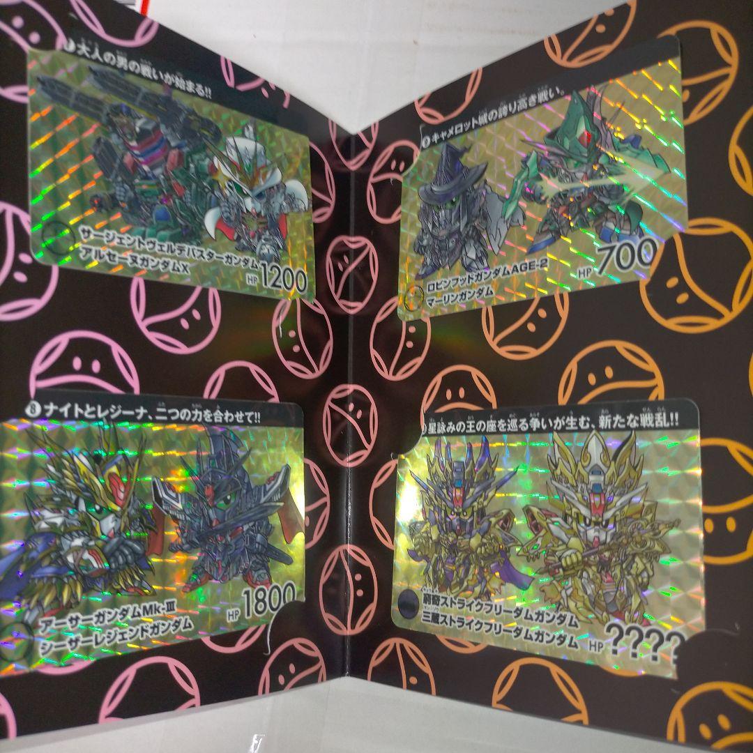SDガンダムワールドヒーローズ カードダス 特典