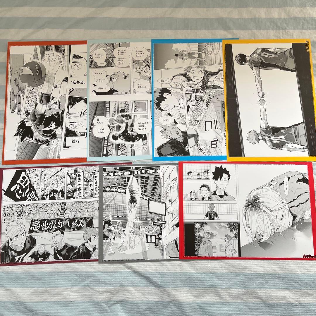 ハイキュー ショーセツバン 全巻 未開封 リミックス アニメイト特典 コンプ