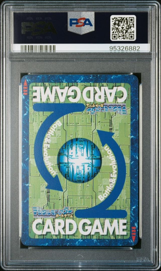 【PSA10】デュークモンクリムゾンモード Bo-654 旧デジモンカード当時品