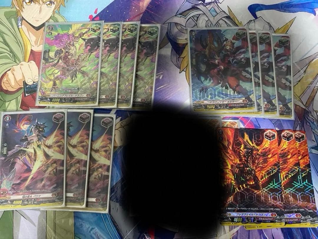 28日朝まで！ 期間限定 ドラゴンエンパイア　高レアトリガー　セット