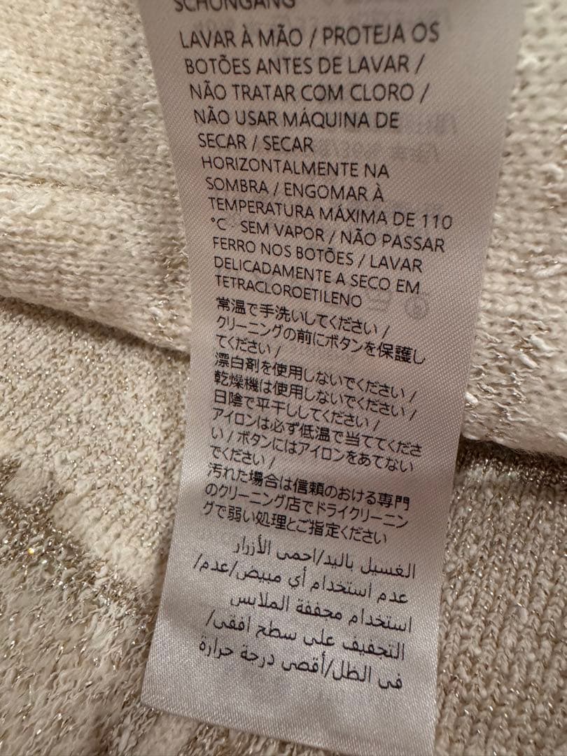 24AW/GUCCIチェック柄ラメウールジャガードジャケットグッチニットアウター