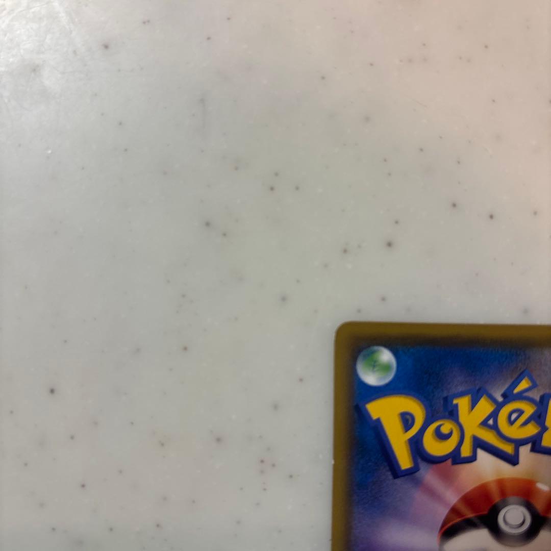 イーブイ：ムンク展×ポケモンカードゲーム PROMO SM-Pプロモカード 2…