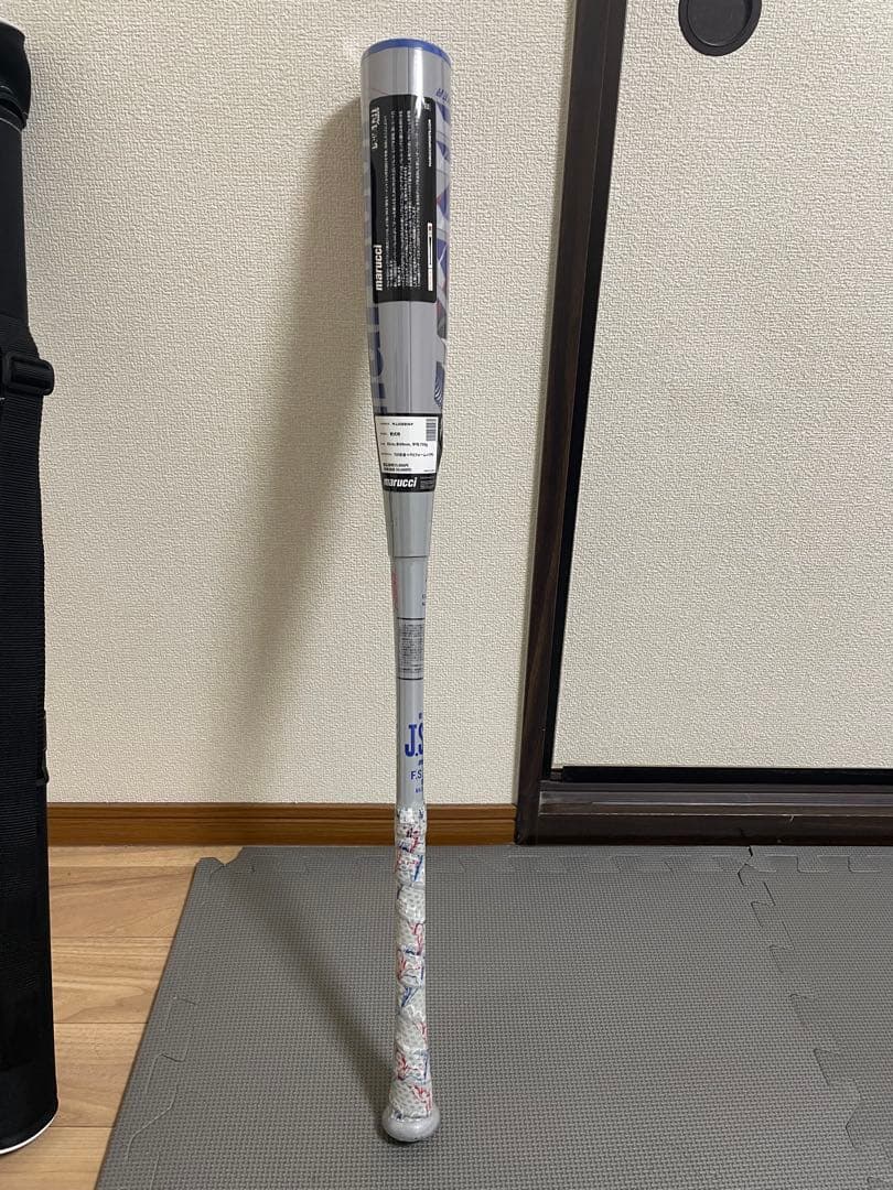 Marucci 軟式バット MJJSBBWP 85cm 青ワニ ケース付 新品