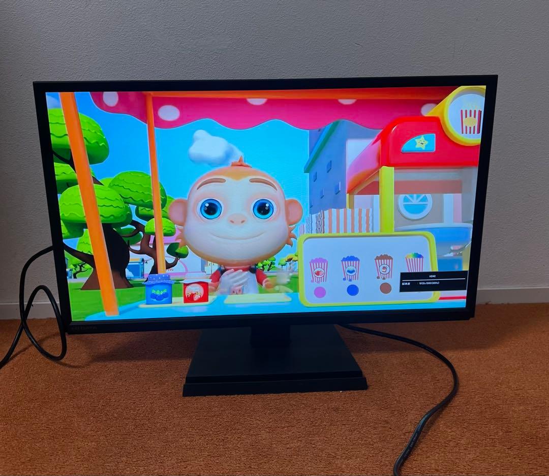 IODATA スピーカー内蔵 広視野角モニター 23.8インチ ディスプレイ