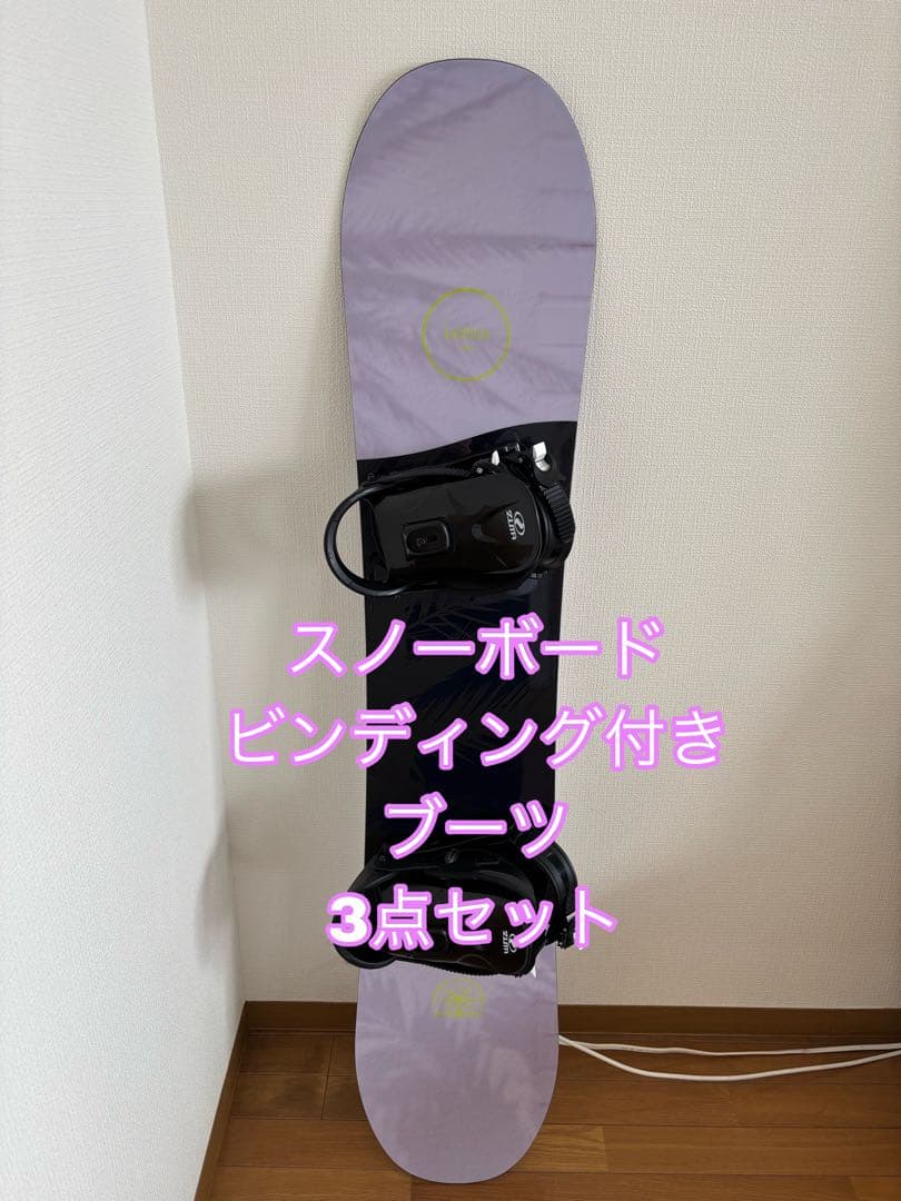 4月15日までの出品です‼️SALOMON LOTUS LTD 21-22モデル