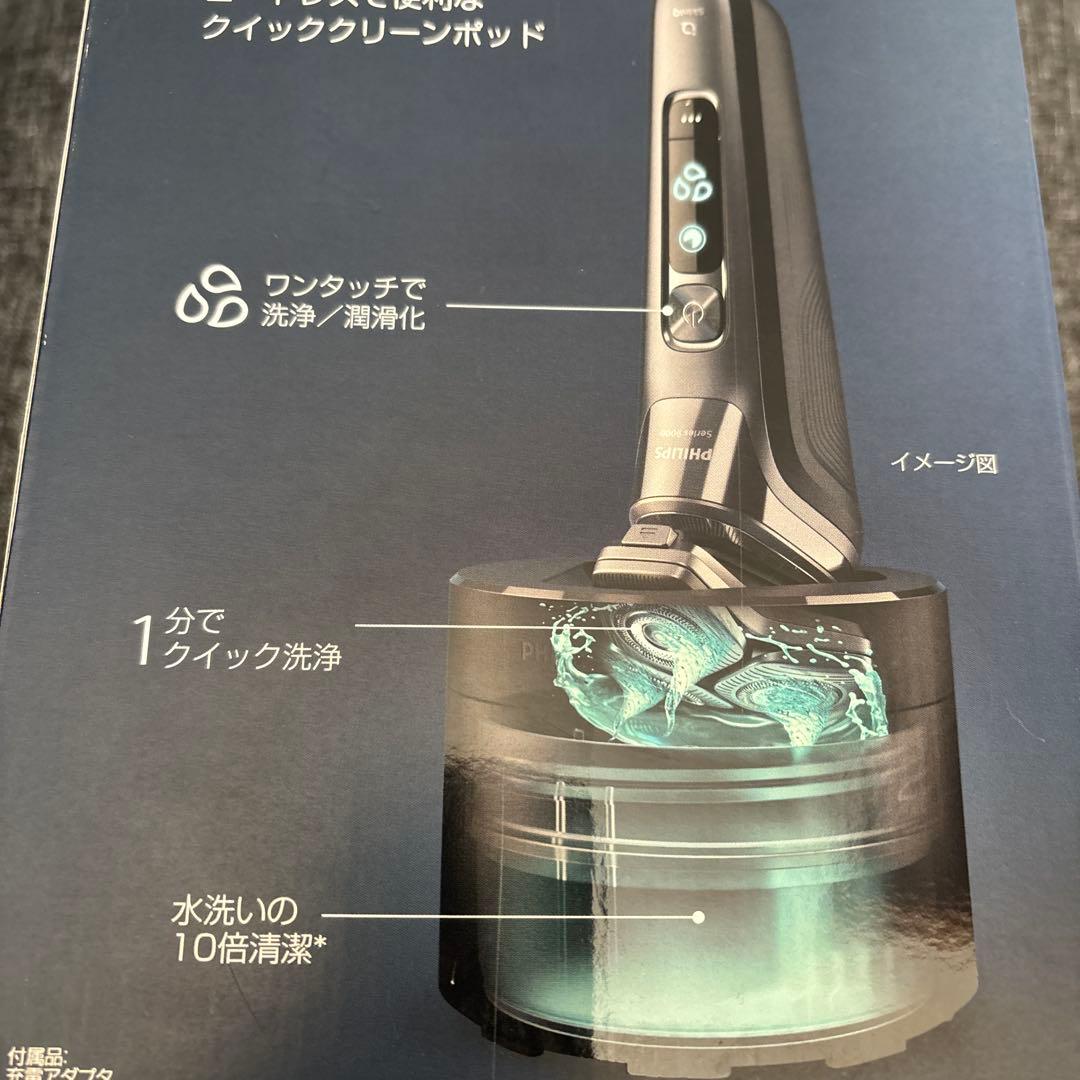 フィリップス S9987/59 メンズシェーバー 9000シリーズ