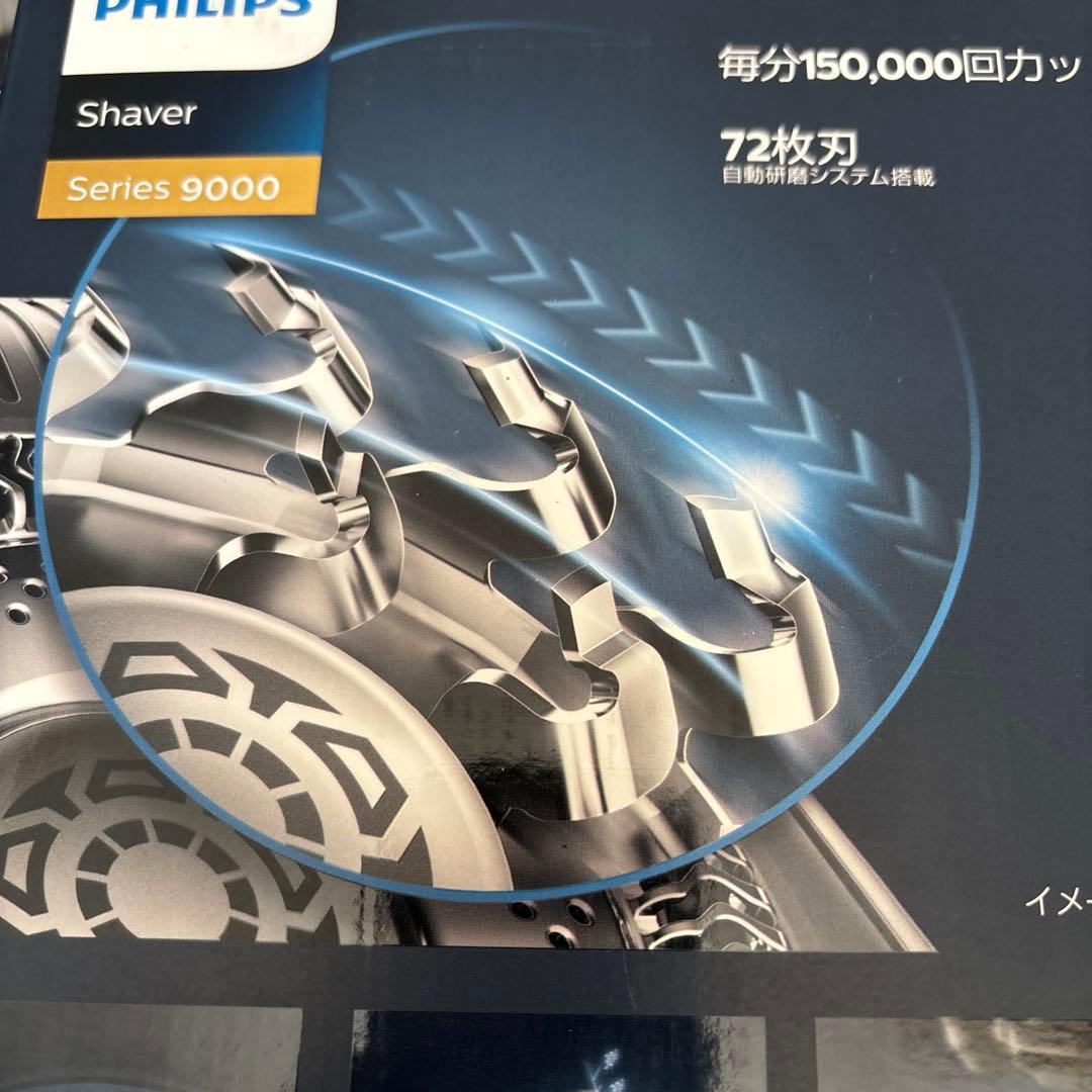 フィリップス S9987/59 メンズシェーバー 9000シリーズ