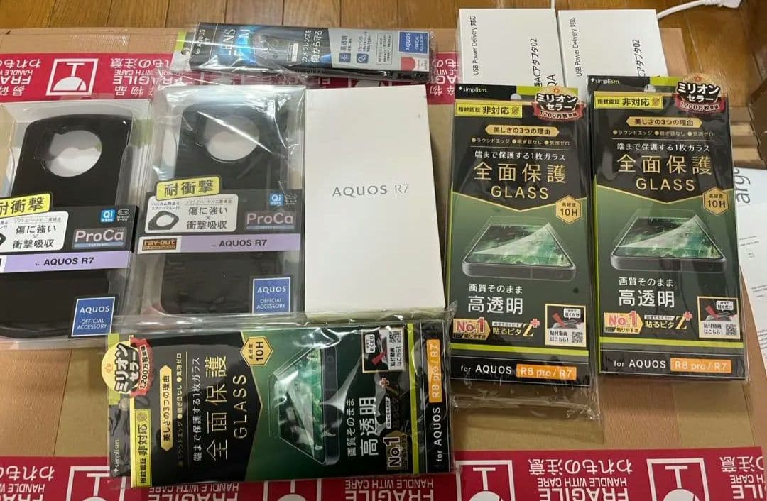 新品 AQUOS R7 ブラック 本体 保護ガラス ケース アダプター セット