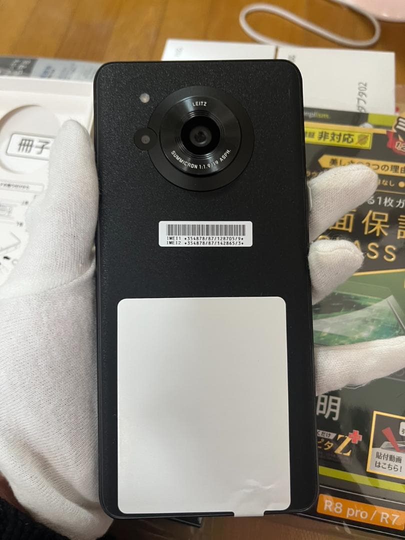 新品 AQUOS R7 ブラック 本体 保護ガラス ケース アダプター セット