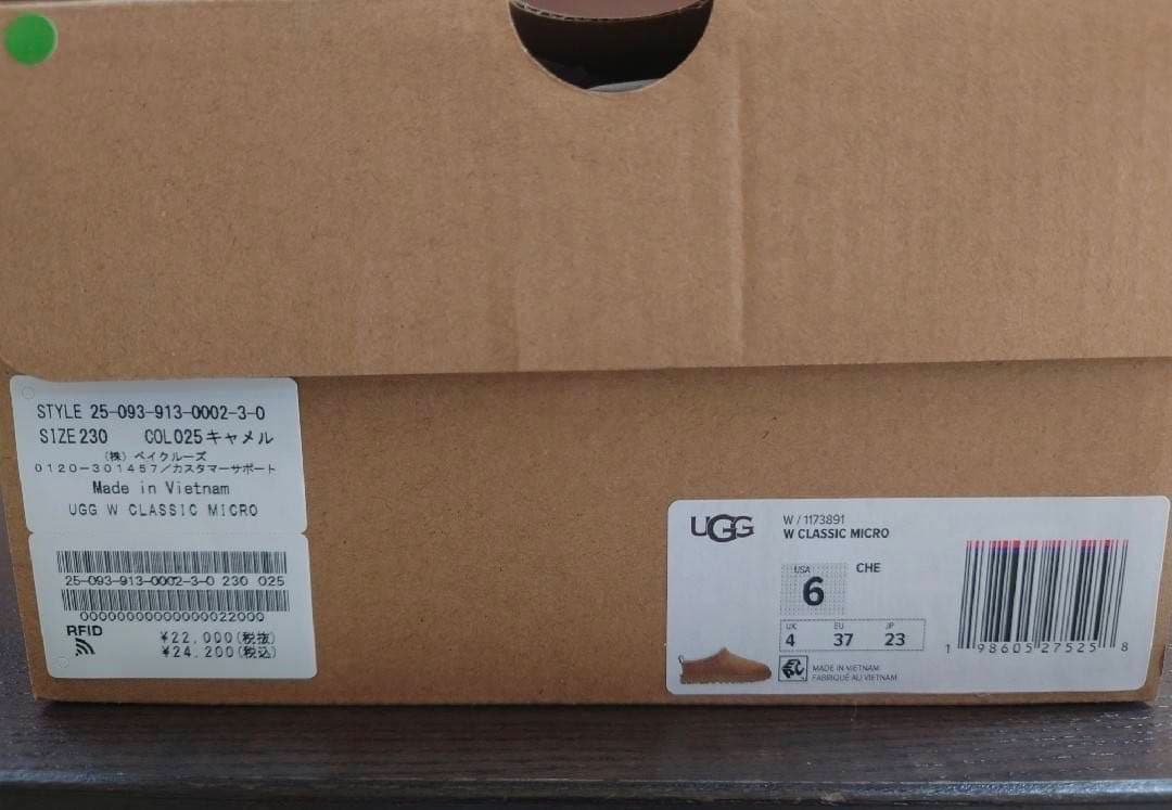 UGG/アグ W CLASSIC MICRO 1173891　23cm