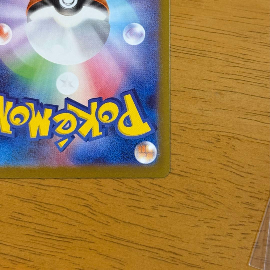 【まとめ売り❗️】SRシリーズ❗️リーリエの決心SR アセロラのいたずらSR❗️