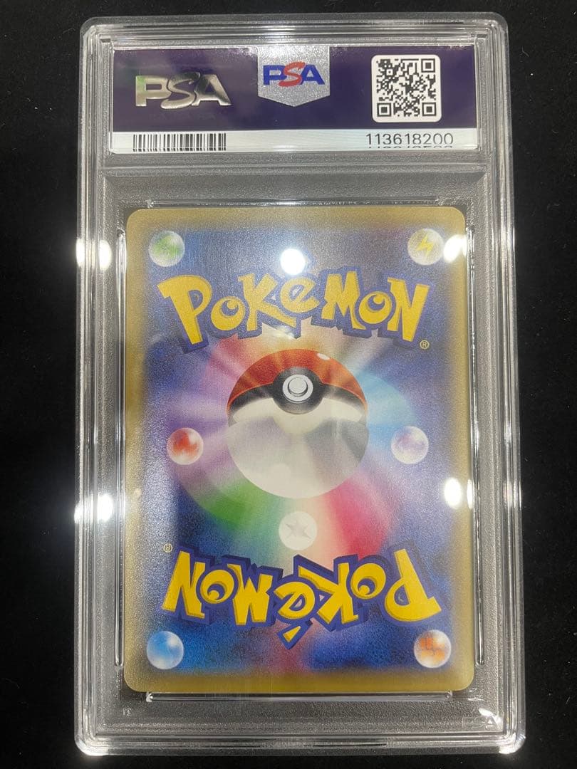 ダークライEX 2015 P.M. JAPANESE XY #055 PSA10