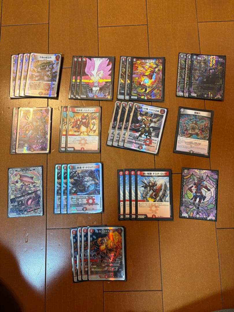 デュエルマスターズ引退セット