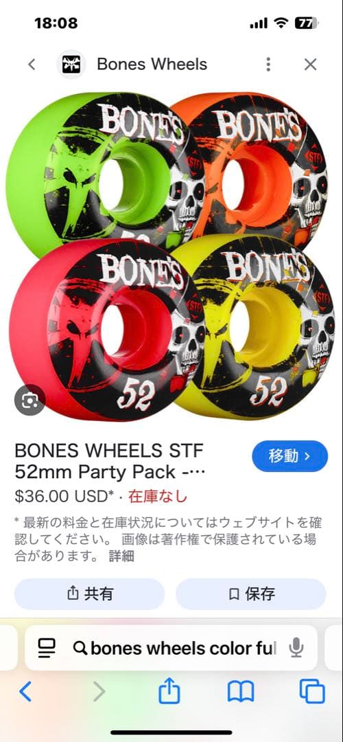 スケートボードコンプリート \"すべて有名ブランド\"