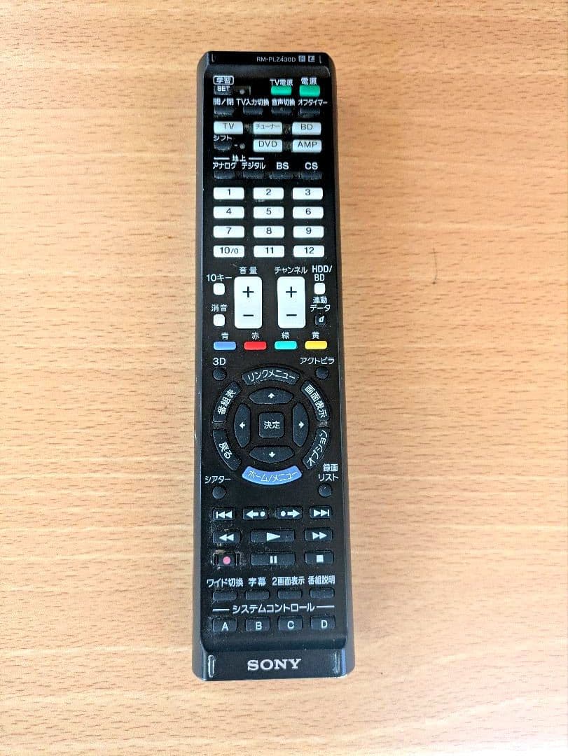 ソニー 47V型 液晶 テレビ KDL‑47W802A フルハイビジョン