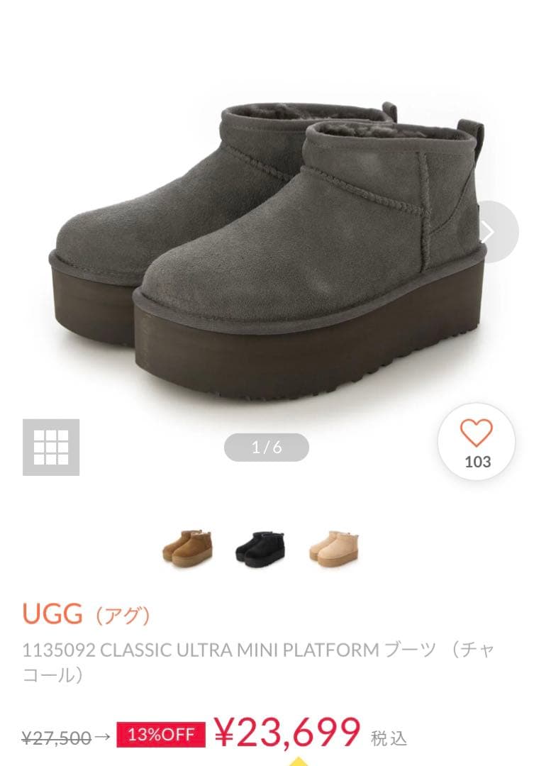 CLASSIC ULTRA MINI PLATFORM ブーツ （チャコール）