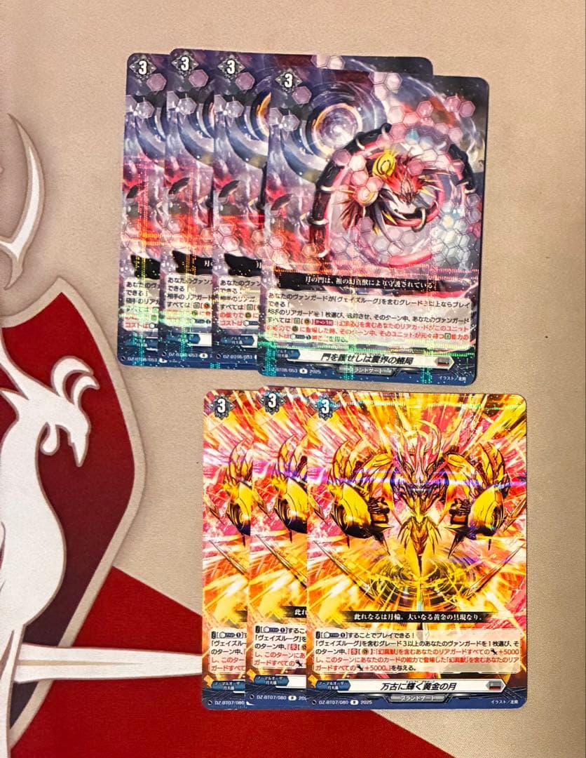 【ガチデッキ】ヴェイズルーグ デッキ【27まで特価】