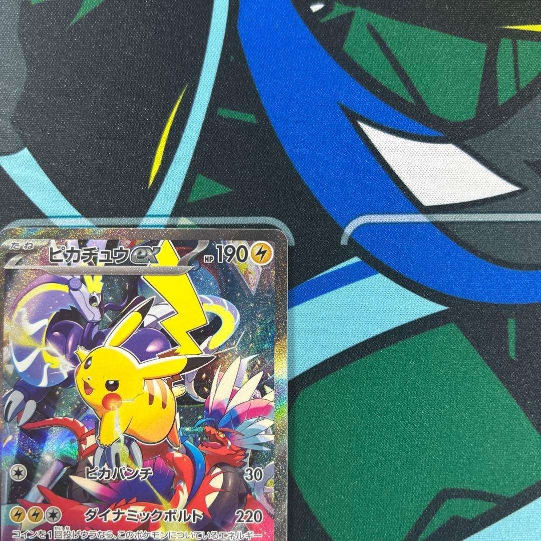 自引きピカチュウex WCS23 001/030 横浜 ヨコハマ　横浜記念デッキ