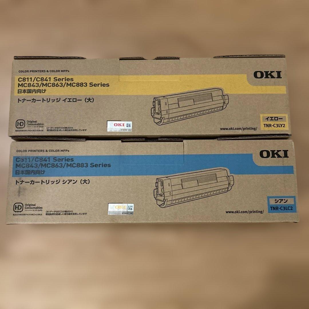 OKI C811/C841 トナーカートリッジ イエロー シアン(大)２本セット