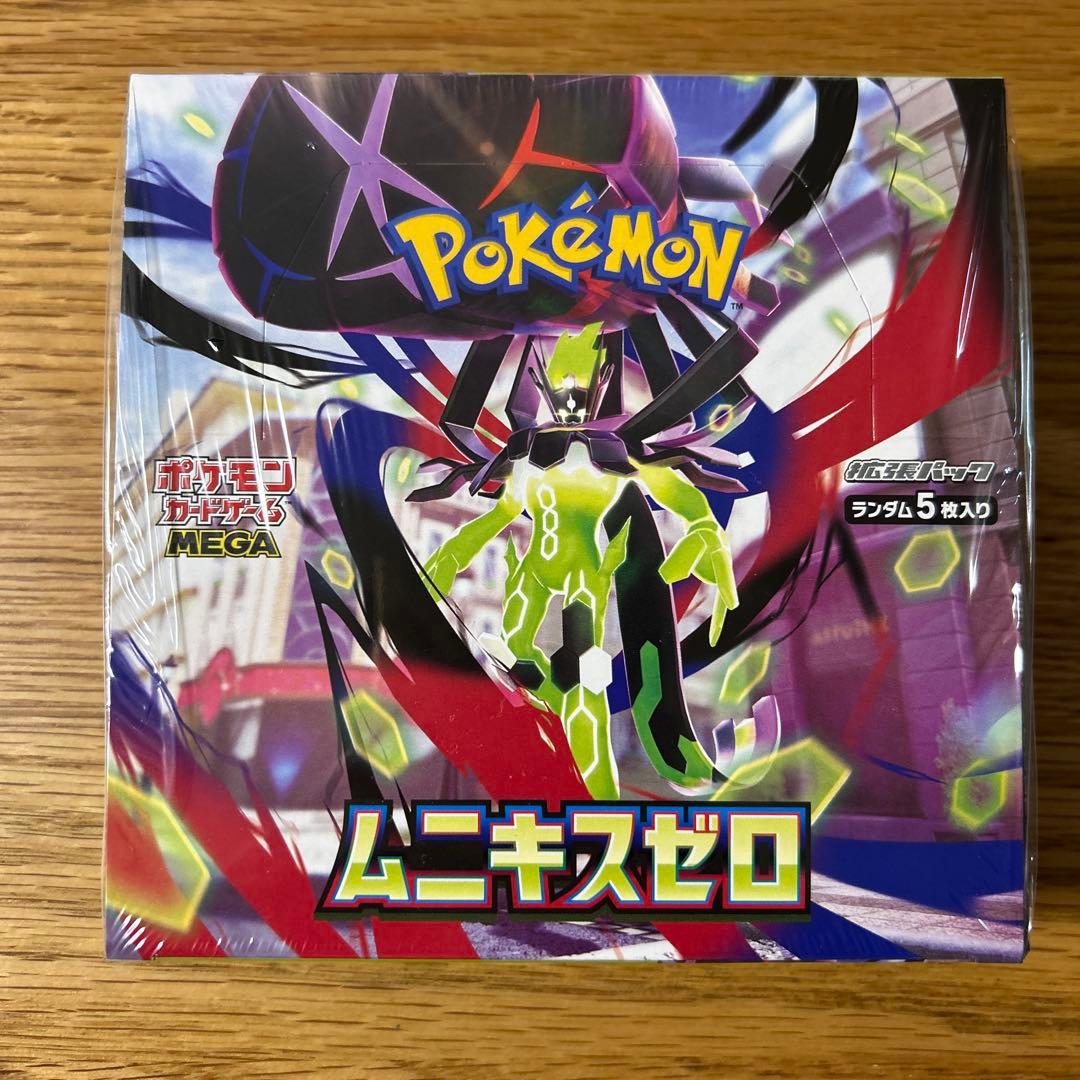 ポケモンカードゲーム 3種セット